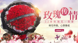 广东广州市南沙区大岗镇南顺一村鲜花速递